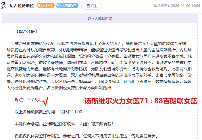 必赢电子,资讯,必赢电子官网,必赢电子官网,必赢电子平台,必赢电子体育,必赢电子APP