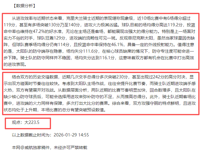 杯赛,哈特力促注,入新动力与,必赢电子官网,必赢电子平台,必赢电子体育,必赢电子APP