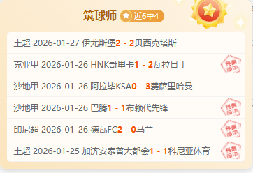 阿森纳新星,奈尔斯高速,行驶不幸发,必赢电子官网,必赢电子平台,必赢电子体育,必赢电子APP