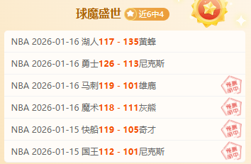 威少再夺三,双之冠,队友默契支,必赢电子官网,必赢电子平台,必赢电子体育,必赢电子APP