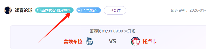 勒诺尔芒回,归马竞训练,马卡报,必赢电子官网,必赢电子平台,必赢电子体育,必赢电子APP