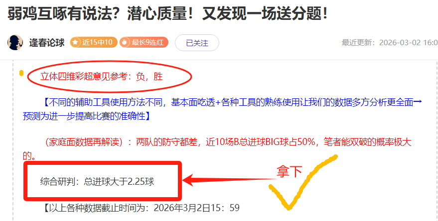 揭秘穆里尼,奥巧妙策略,训练场冲突,必赢电子官网,必赢电子平台,必赢电子体育,必赢电子APP