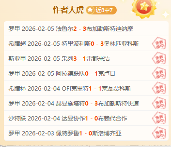 雄鹿雄风逆,鹰王双份数,独不及绝杀,必赢电子官网,必赢电子平台,必赢电子体育,必赢电子APP