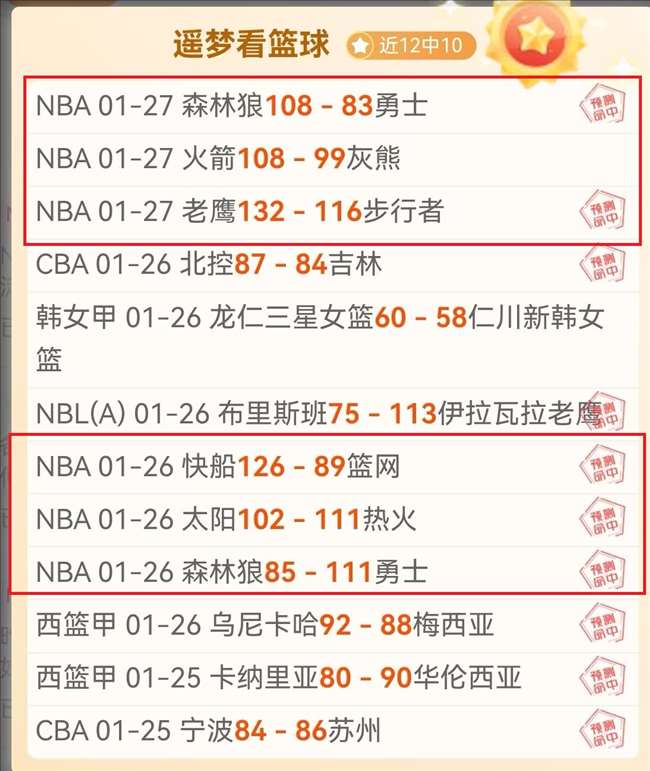 大乐透期号,专家推荐,质合分析前,必赢电子官网,必赢电子平台,必赢电子体育,必赢电子APP