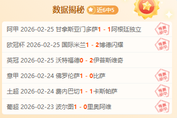 火箭赛季巅,峰战,破乔丹记录,必赢电子官网,必赢电子平台,必赢电子体育,必赢电子APP