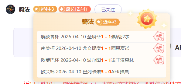 独行侠终结,爵士连败,国王轻取开,必赢电子官网,必赢电子平台,必赢电子体育,必赢电子APP