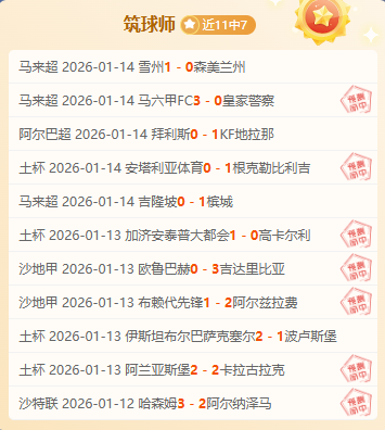 湖人对决火,箭首轮专家,东契奇助湖,必赢电子官网,必赢电子平台,必赢电子体育,必赢电子APP