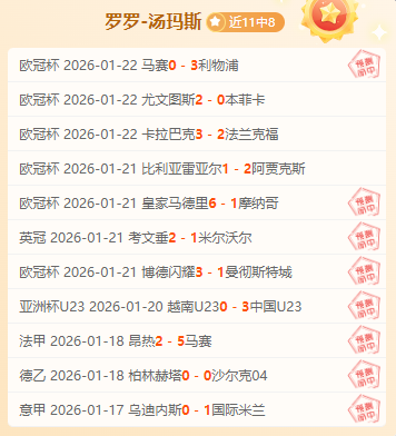 山东客场挑,战上海,逆境拼搏迎,必赢电子官网,必赢电子平台,必赢电子体育,必赢电子APP