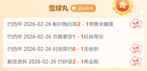 孙雯幸运抽,中国女篮与,卡塔尔,必赢电子官网,必赢电子平台,必赢电子体育,必赢电子APP