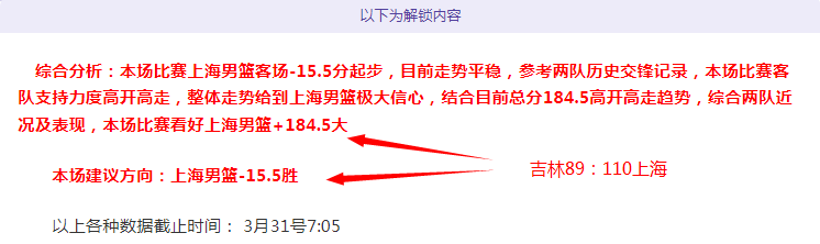 大乐透期号,专家推荐,巴拉纳,必赢电子官网,必赢电子平台,必赢电子体育,必赢电子APP