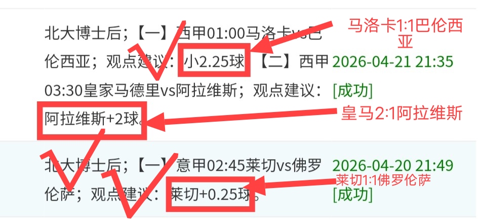 大乐透期号,专家推荐,质合分析前,必赢电子官网,必赢电子平台,必赢电子体育,必赢电子APP