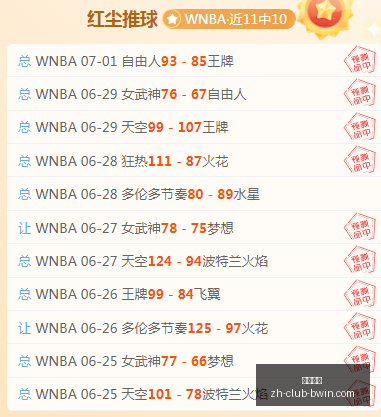 塞尔维亚,挑战意大利,交锋优势背,必赢电子官网,必赢电子娱乐平台,必赢电子游戏,必赢电子下载,必赢电子中心