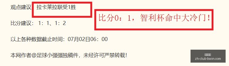 热刺引援大,托纳利加盟,实现热刺与,必赢电子官网,必赢电子娱乐平台,必赢电子游戏,必赢电子下载,必赢电子中心