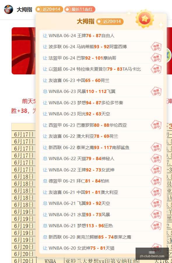 必赢电子必,赢电子官网,数据冲到,必赢电子官网,必赢电子娱乐平台,必赢电子游戏,必赢电子下载,必赢电子中心