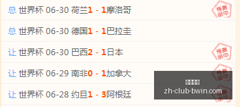 必赢电子,必赢电子官网,必赢电子娱乐平台,必赢电子官网,必赢电子娱乐平台,必赢电子游戏,必赢电子下载,必赢电子中心