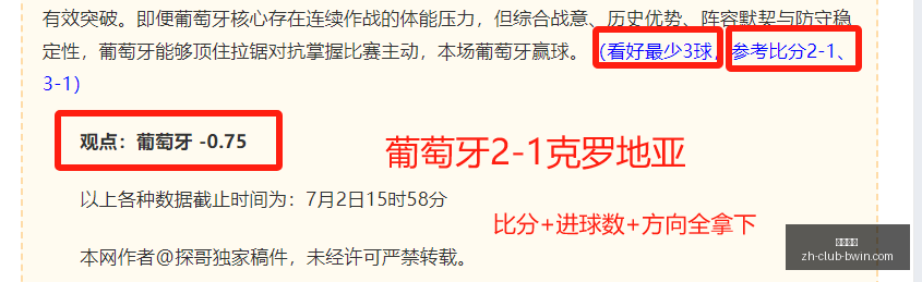 马竞新援李,刚仁出境许,可待定,必赢电子官网,必赢电子娱乐平台,必赢电子游戏,必赢电子下载,必赢电子中心