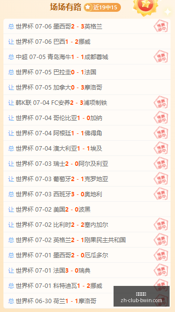 必赢电子,必赢电子官网,必赢电子娱乐平台,必赢电子官网,必赢电子娱乐平台,必赢电子游戏,必赢电子下载,必赢电子中心