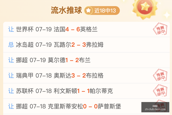 必赢电子,必赢电子官网,必赢电子娱乐平台,必赢电子官网,必赢电子娱乐平台,必赢电子游戏,必赢电子下载,必赢电子中心