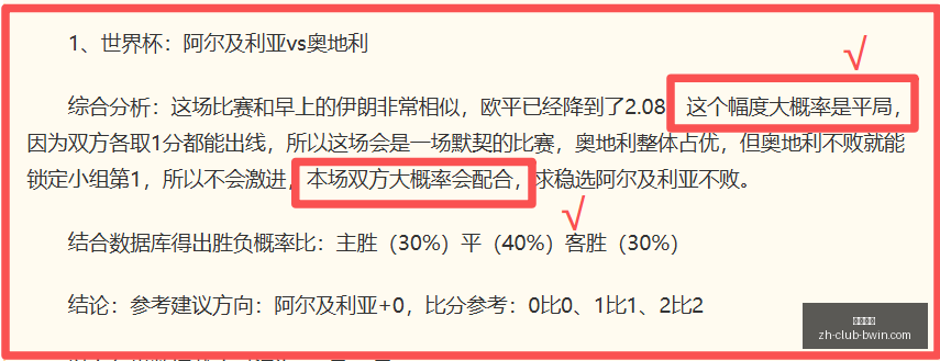 必赢电子,必赢电子官网,必赢电子娱乐平台,必赢电子官网,必赢电子娱乐平台,必赢电子游戏,必赢电子下载,必赢电子中心
