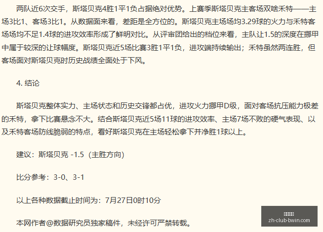 必赢电子,必赢电子官网,必赢电子娱乐平台,必赢电子官网,必赢电子娱乐平台,必赢电子游戏,必赢电子下载,必赢电子中心