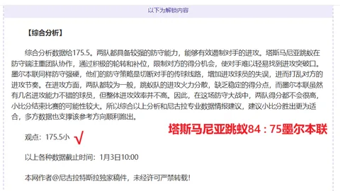 必赢电子 资讯 101417 b8w