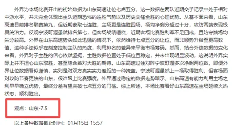 詹姆斯回归后状态如何？四战三分球低迷，仅13中1，胜率低迷，绝杀步行者独树一帜