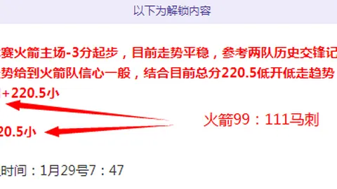 傅明亮相J联赛首秀，横滨德比四官员引发网友热议
