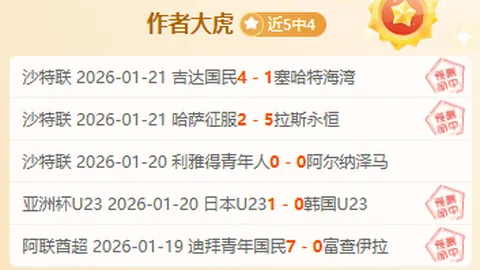 拜仁慕尼黑对阵弗赖堡第7轮，科曼双响，萨内助力破门！