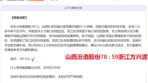 【视频】15年后美网男选手决赛辉煌重现！