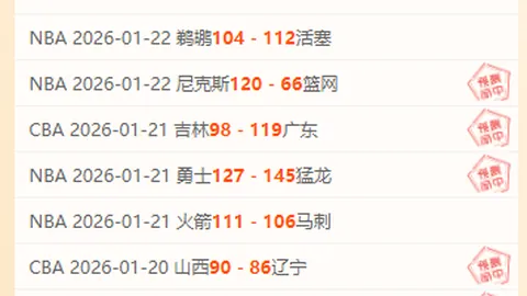 国民竞技客场挑战，哥伦甲连胜挑战严峻