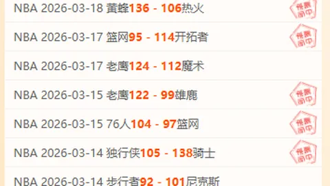 埃弗拉明确表示：若遭遇巴黎球迷侮辱，将效仿拉比奥特反击