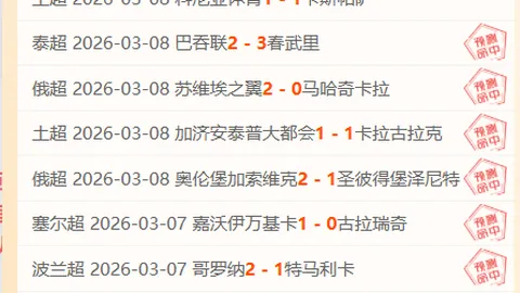 雷霆挑战尼克斯，力争大乐透期号专家推荐连胜