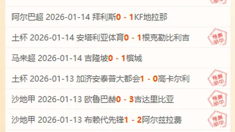 湖人对决火箭首轮专家析：东契奇助湖人可一战，否则机会渺茫