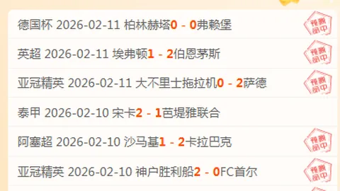 英超战报：利物浦3-0胜曼联，迪亚斯双响萨拉赫助力