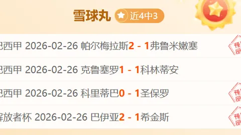 孙雯幸运抽签！中国女篮与卡塔尔、塔吉克斯坦、黎巴嫩共分A组