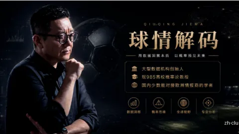 墨联赛事5胜3负两大变革，比赛格局将大变
