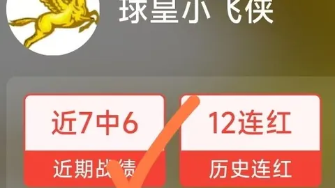 必赢电子 084752