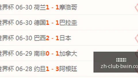 必赢电子 090541 9