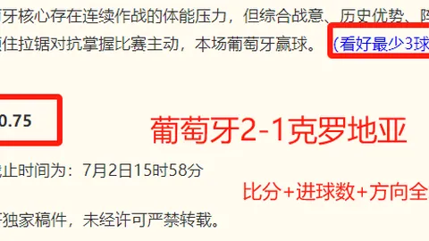 马竞新援李刚仁出境许可待定，韩国汇合在即：2026最新动态