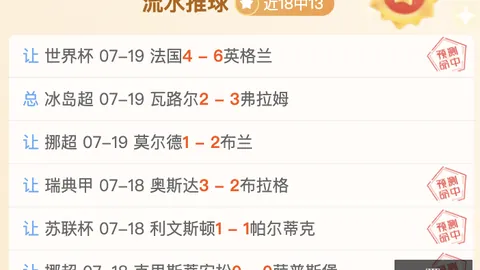 必赢电子 091806