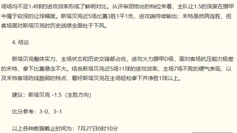 必赢电子，必赢电子游戏， 093438