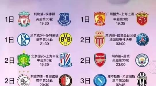 令人振奋的
